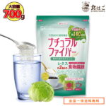 ★期間限定セール価格★ 難消化性デキストリン 700g [ 食物繊維 デキストリン 水溶性 ダイエット デトックス サプリメント 飲料 料理 大容量 ポイント消化]【全国どこでも送料無料】 最安値に挑戦★赤字覚悟の限界価格！