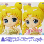 劇場版「美少女戦士セーラームーンEternal」 Q posket PRINCESS SERENITY 月野うさぎ プリンセス セレニティ 美少女 キャラクター グッズ プライズ バンプレスト（全2種フルコンプセット） 【即納 在庫品】【数量限定】【セール品】