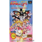 【中古】[SFC]美少女戦士セーラームーンSuperS(スーパーズ) 全員参加!!主役争奪戦(19960329)