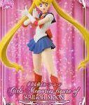 【中古】フィギュア セーラームーン 「美少女戦士セーラームーン」 Girls Memories figure of SAILOR MOON