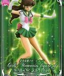 【中古】フィギュア セーラージュピター 「美少女戦士セーラームーン」 Girls Memories figure of SAILOR JUPITER