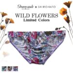 【楽天スーパーSALE・10%OFF】(グレイブボールト)Gravevault × SHIROHATO 別注 WILD FLOWERS ビキニ フルバック ブリーフ メンズ 前とじ M L 3051785 ADIEU