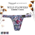 【楽天スーパーSALE・10%OFF】(グレイブボールト)Gravevault × SHIROHATO 別注 WILD FLOWERS Tバック ビキニ メンズ 前とじ ML 3051786 ADIEU