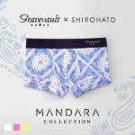 (グレイブボールト)Gravevault × SHIROHATO 別注 MANDARA ボクサーパンツ ローライズ メンズ 前とじ S M L 3051811