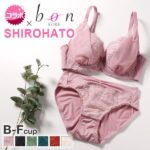 30％OFF (ビーオーエヌ)bon×SHIROHATOコラボ ブラジャー ショーツ セット 脇高 バストメイクブラ チュールヴェール ノーブルストレッチレース 下着 レディース ブラ＆ショーツ ブラ ブラセット ブラショーツ 上下セット セットアップ