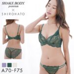 (シェイクボディー)ShakeBody リッチ カシュクール ブラジャー ショーツ セット SHIROHATO別注 脇高 脇肉 総レース 谷間 レディース